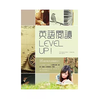 英語閱讀Level Up! 16週掌握英語閱讀技巧 （20K彩圖）