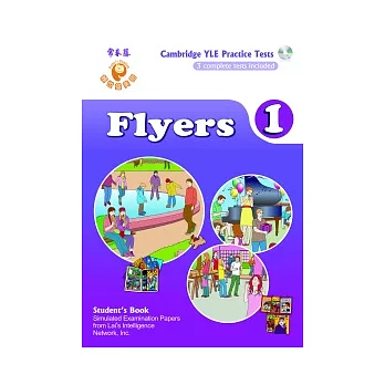 YLE劍橋兒童英檢模擬試題：Flyers 1(課本+解答本+中文翻譯本+MP3)