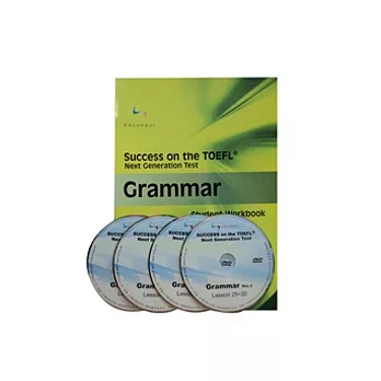 托福文法必勝Success on the TOEFL：Grammar(含4片30個單元教學光碟)