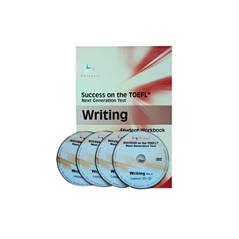 托福寫作必勝Success on the TOEFL：Writing (含4片30個單元教學光碟)