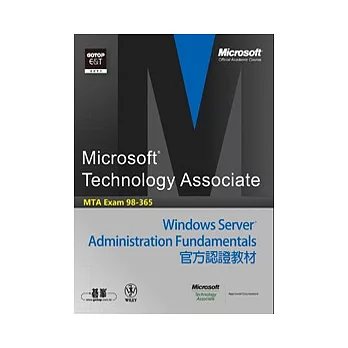 MTA Exam 98-365 Windows Server Administration Fundamentals官方認證教材