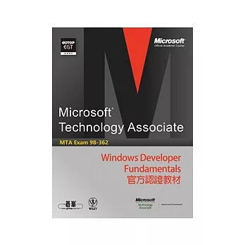 MTA Exam 98-362 Windows Developer Fundamentals官方認證教材