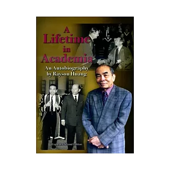 A Lifetime in Academia：An autobiography by Rayson Huang