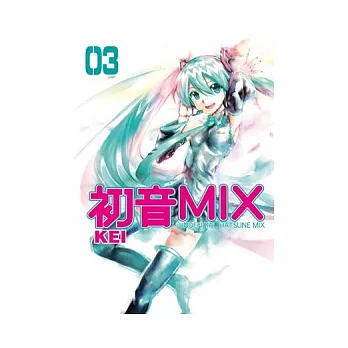 UNOFFICAL初音MIX 3完