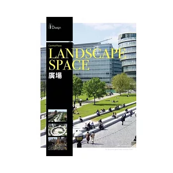 Landscape Space Central Plaza廣場