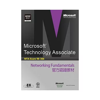 MTA Exam 98-366 Networking Fundamentals官方認證教材