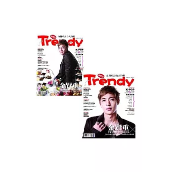 TRENDY偶像誌 No.27：金賢重訪台大特輯