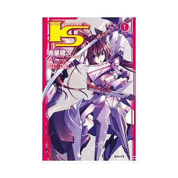 I．S(Infinite Stratos)(01)