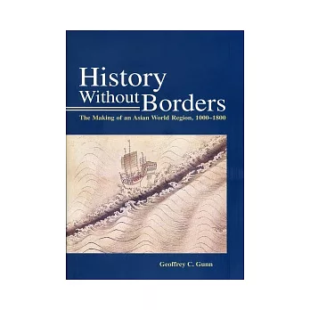 History Without Borders：The Making of an Asian World Region, 1000-1800