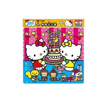 Hello Kitty熱鬧生日會(100拼圖)