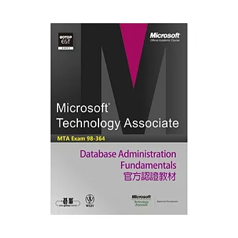 MTA Exam 98-364 Database Administration Fundamentals官方認證教材