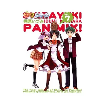 刁蠻白雪姬 7完