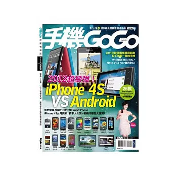 手機GOGO NO89