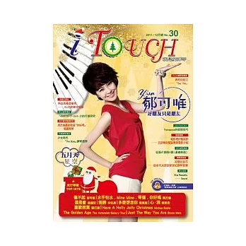 iTouch就是愛彈琴30(附一片CD)