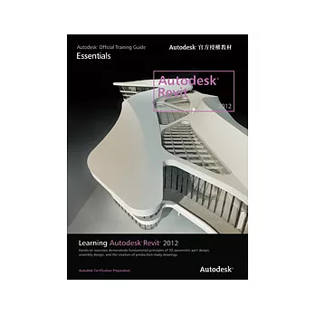 Learning Autodesk Revit 2012（Autodesk官方授權教材，附光碟）