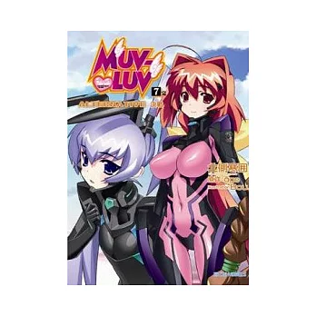 MUV-LUV 7 ALTERNATIVE決戰 完