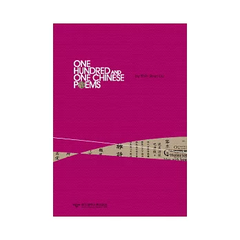 One Hundred and One Chinese Poems