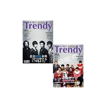 TRENDY偶像誌 No.32：ZE A帝國之子 & CNBLUE