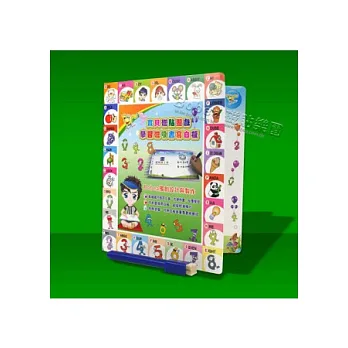 Bobea 寶貝磁貼遊戲學習磁吸書寫白板
