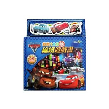 Cars 2 數數123磁鐵遊戲書