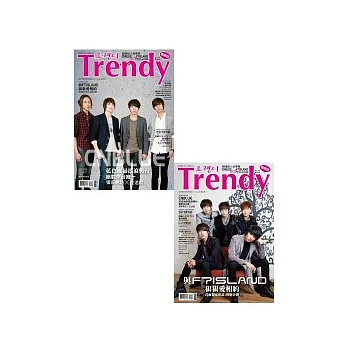 TRENDY偶像誌no.33：韓國超人氣樂團CNBLUE V.S FTISLAND雙封面特輯(隨書附贈獨家40*54cm封面海報)