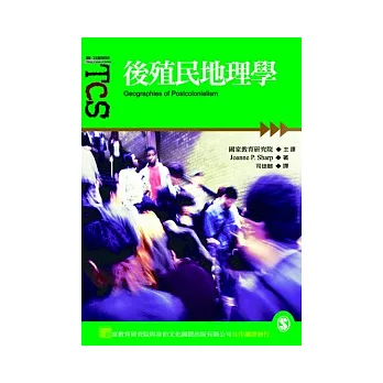 後殖民地理學 /