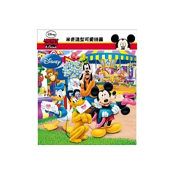 米奇 造型可愛拼圖H