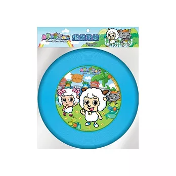 喜羊羊與灰太狼 超級飛盤(藍)