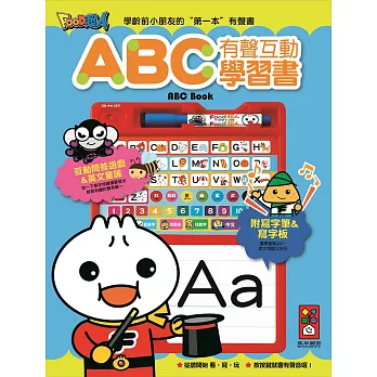 ABC有聲互動學習書