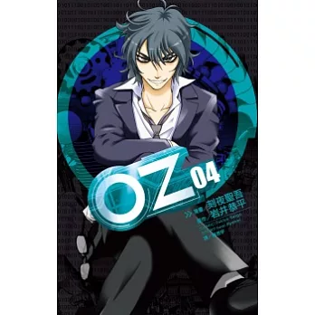 Oz(04)