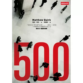 500