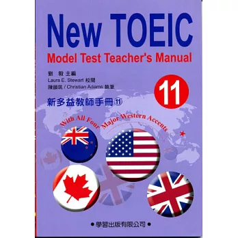 新多益教師手冊(11)附CD【New TOEIC Model Test Teacher’s Manual】
