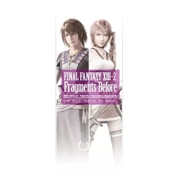 FINAL FANTASY XIII-2 Fragments Before(全)