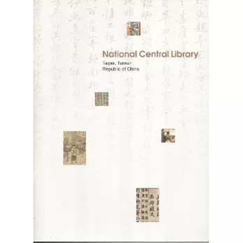 National Central Library