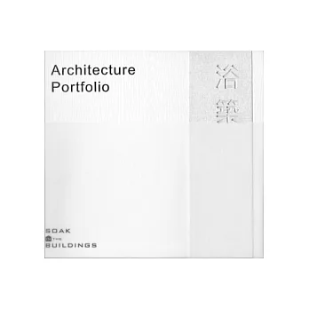 2011銘傳大學建築系畢業作品集