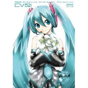 初音未來Graphics Character Collection CV01 初音未來edition(全)