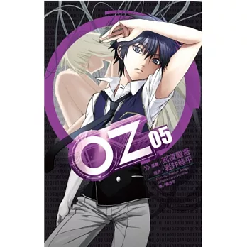 Oz(05)