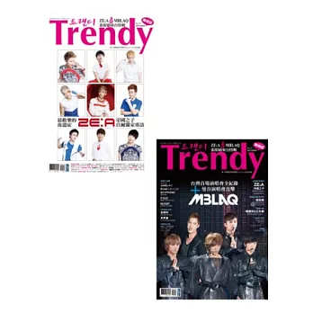 TRENDY偶像誌NO39-ZE：A帝國之子&MBLAQ