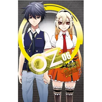 Oz(06)完