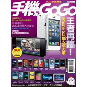 手機GOGO NO94