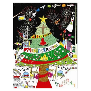 聖誕樹復活了(書+光碟不分售)