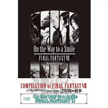 FINAL FANTASY VII (全) On the Way to a Smile