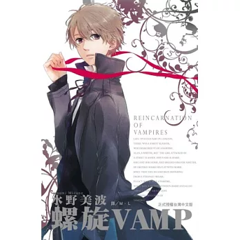 螺旋 VAMP