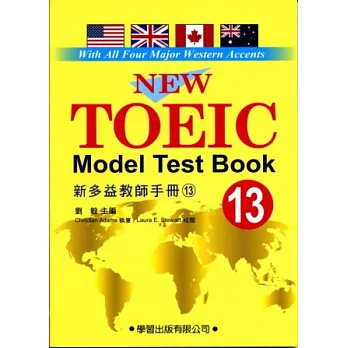 新多益教師手冊(13)附CD【New TOEIC Model Test Teacher’s Manual】