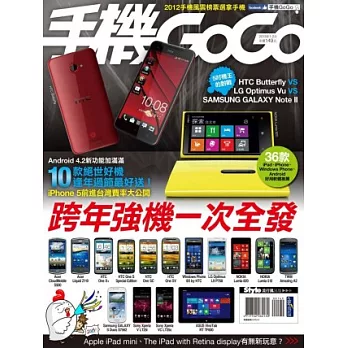 手機GOGO NO95