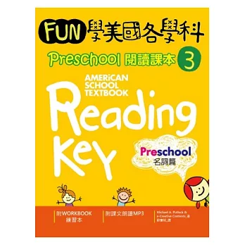 Fun學美國各學科 Preschool 閱讀課本 3：名詞篇(1MP3)