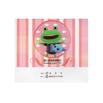 國小英語教學影片 Reading land /