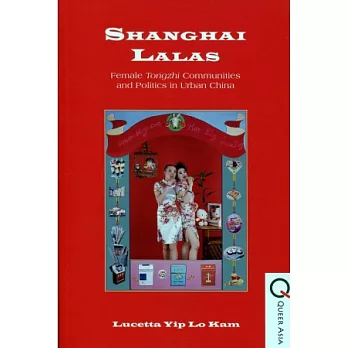 Shanghai Lalas：Female Tongzhi Communities and Politics in Urban China