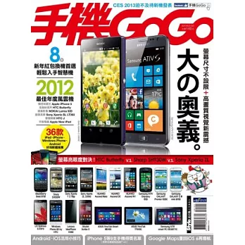 手機GOGO NO96