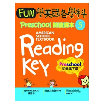 Fun學美國各學科 Preschool 閱讀課本 5：初學單字篇（菊8K + 1MP3）